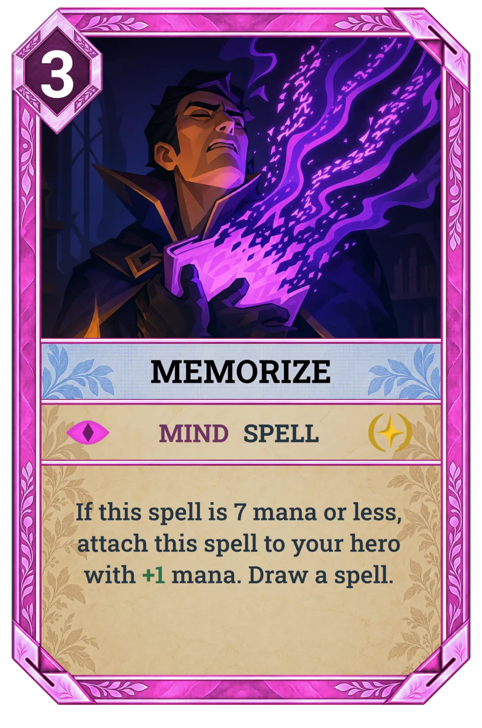 Memorize
