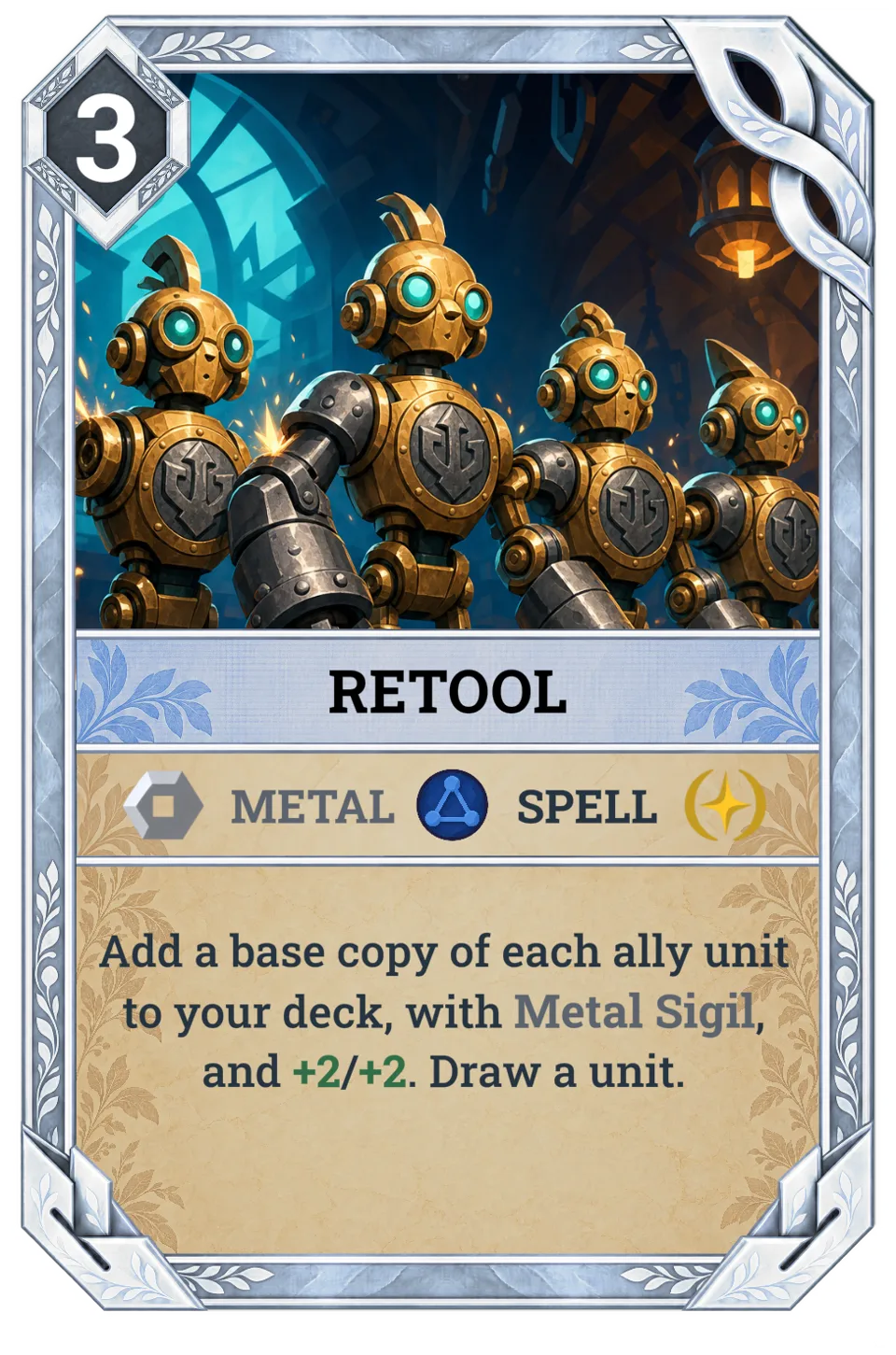 Retool