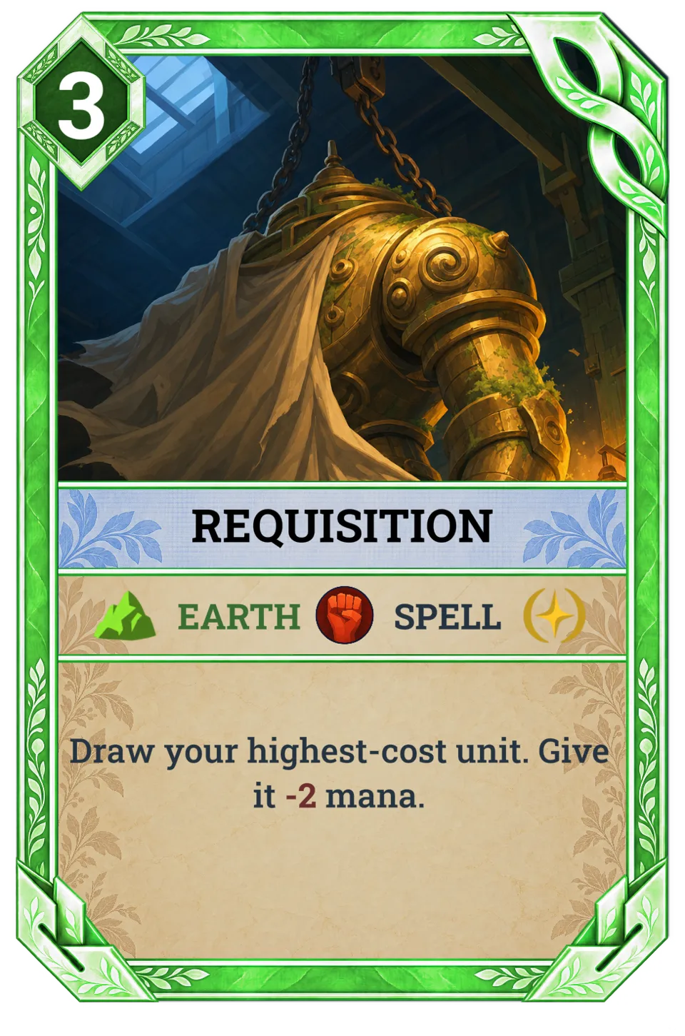 Requisition