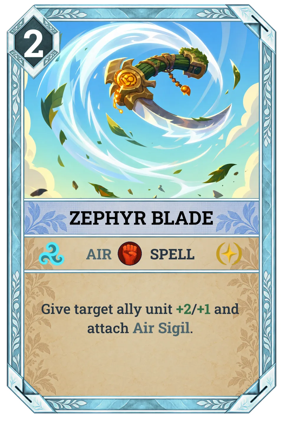Zephyr Blade